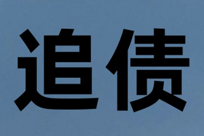 信用卡逾期催收上门应对指南及法律依据